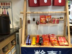 零售区-酸喜·三度酸·贵州味