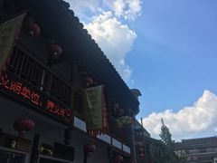 -沙县小吃文化城