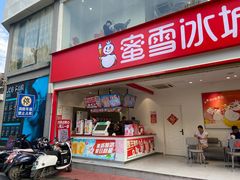 -百益上河城