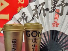 -港究茶·冠军丝袜奶茶(皇庭广场店)