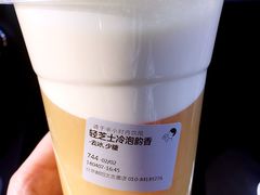 轻芝士冷泡韵香-喜茶(北京三里屯太古里店)