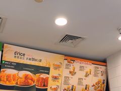 -德克士(北京站店)