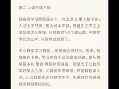 -石家庄万象城
