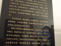 -犹太新会堂旧址