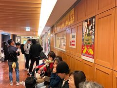 -矢场猪(名古屋站名铁店)