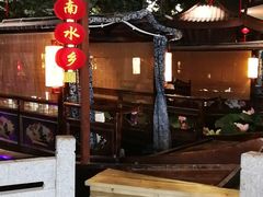 -苏浙徽·江南荟·本味融合菜(相城方圆里店)