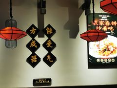 大堂-受气牛肉·重庆耙牛肉(来福士店)