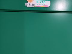 -长沙市青少年宫