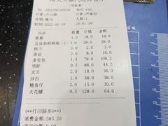 -海大大蒸汽海鲜餐厅·粤菜·特色小炒(欢乐颂店)