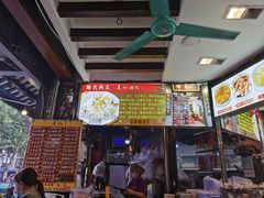 -凌记(泮塘路店)