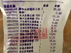 -重百超市康居西城店
