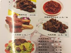 菜单-楼兰印象(朝外店)