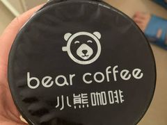 -BIRR COFFEE小熊咖啡(鸿瑞店)