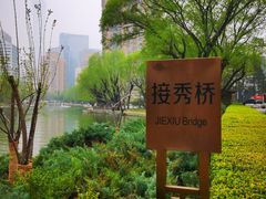 -团结湖公园