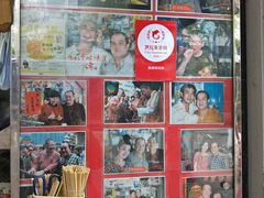 -利强记北角鸡蛋仔(弥敦道店 )