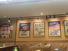 -阿亲家·韩式无限烤肉(春熙路店)