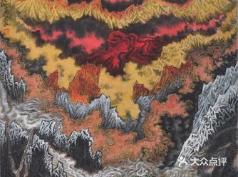 这样的开拓中国山水画新流派你一定要来看看