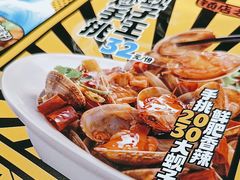 -喝丢一只鞋海鲜烧烤(文体街店)
