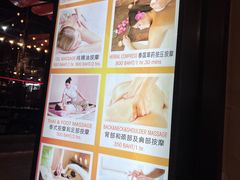 -Arunda oriental massage