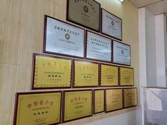 -蒂蒂香達濠魚丸