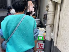 -五娭毑臭豆腐(黄兴南路店)