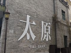 -潮流汇购物城(铜锣湾国际购物中心店)