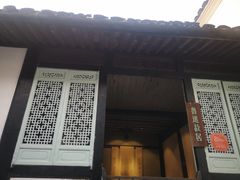 -上海鲁迅故居