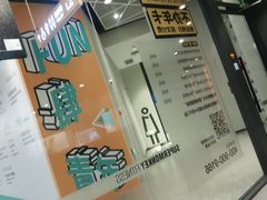 -SUPERMONKEY超级猩猩健身(中山公园店)