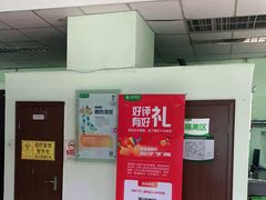 -慈铭体检(世纪城分院)