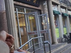 -芦庄子桂顺斋(和平路总店)