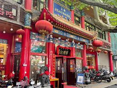 门面-葛记焖饼(伏牛路店)