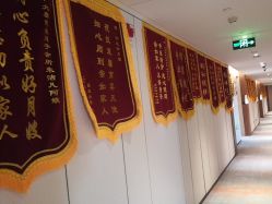 -大美母婴月子中心(虹桥店)