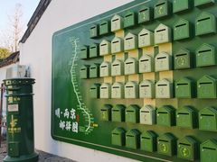 -盂城驿-南门大街