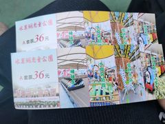 -水果湖儿童公园