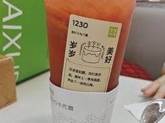 -奈雪的茶(新奥购物中心PRO店)