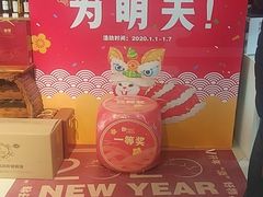 -国药中服免税(北京坊店)