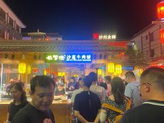 -沙州食驿·非遗小吃夜市