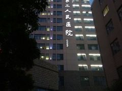 -无锡市第二人民医院(南院)