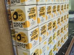 -混果汁(福田领展中心城店)