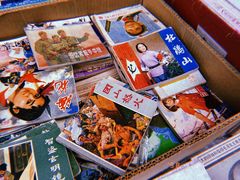 -云洲古玩城(大木桥路店)