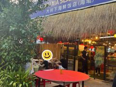 -大树下海鲜饭店