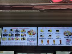 -美肴冰品·汉堡·牛腩饭(总店)