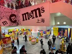 -m豆巧克力世界(上海世茂广场店)