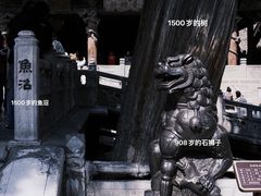 -晋祠公园