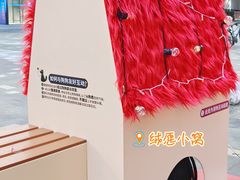 -天河领展广场