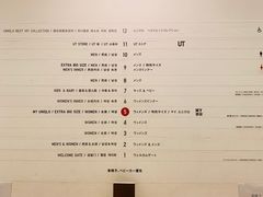 -优衣库(银座店)