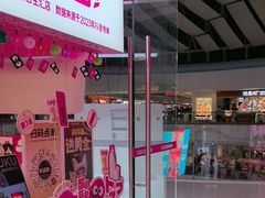 -K22.酸奶草莓(烟台芝罘店)