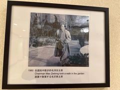 -上海花园饭店