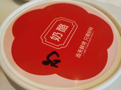 -三元梅园(团结湖店)