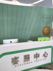 -云南玛莉亚医院